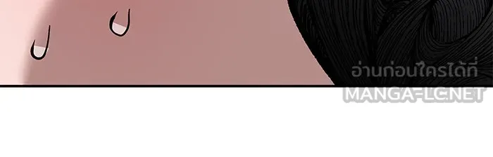 เลวฟาดเลว ตอนที่ 65 รูปที่ 93