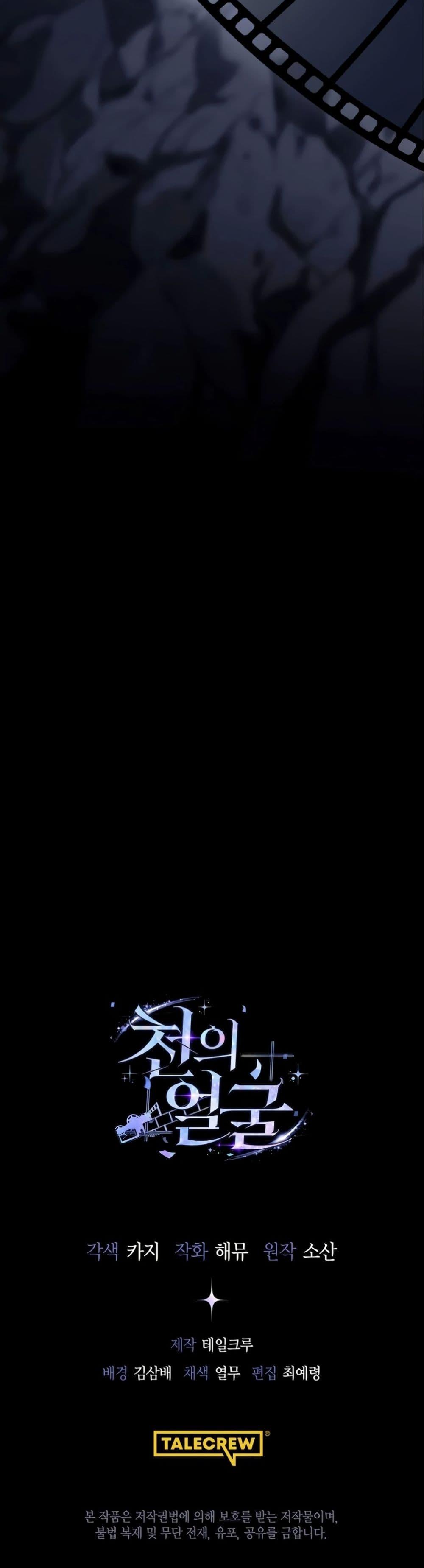 Manga-lc-com อ่านมังงะ อ่านการ์ตูน ออนไลน์ ฟรี A Thousand Faces ตอนที่ 1 2 3 4 5 6 7 8 9 10 11 12 13 14 ฟรี ไม่มีโฆษณา Manga-lc - อ่าน มังงะ อ่าน การ์ตูน ออนไลน์ อ่านมังงะ ฟรี