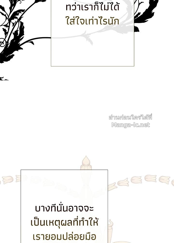 Doujin-Lc- อ่าน โดจิน มังฮวา เกาหลี ญี่ปุ่น จีน แปลไทย องค์ชายผู้อื้อฉาว ตอนที่ 1 2 3 4 5 6 7 8 9 10 11 12 13 14 ฟรี ไม่มีโฆษณา อ่าน โดจิน Manhwa เกาหลี ญี่ปุ่น จีน เรามีครบ คัดมาให้เน้นๆ โดจิน 18+ รับประกันความฟินโดย Doujin Lc