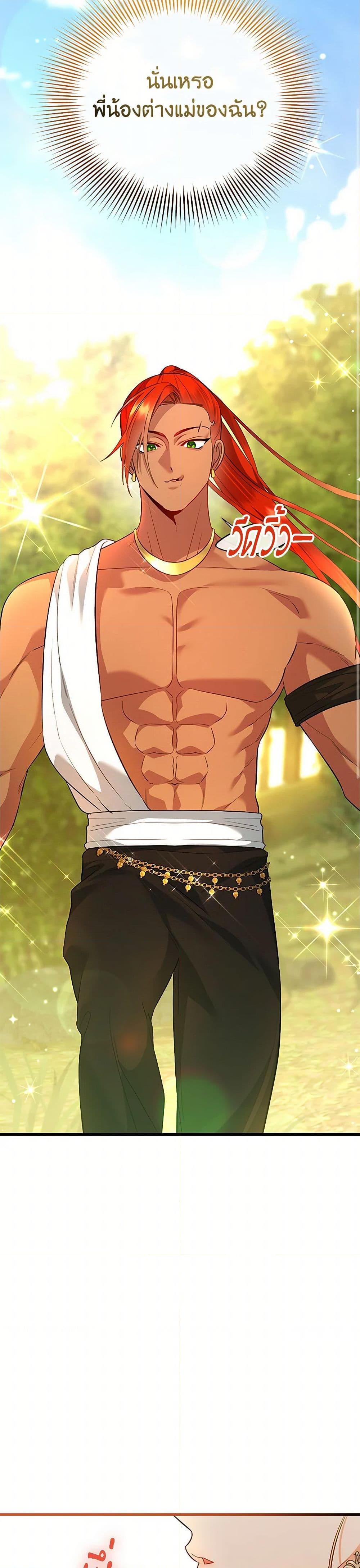 Manga-lc-com อ่านมังงะ อ่านการ์ตูน ออนไลน์ ฟรี I Created a Harem by Accident! ตอนที่ 1 2 3 4 5 6 7 8 9 10 11 12 13 14 ฟรี ไม่มีโฆษณา Manga-lc - อ่าน มังงะ อ่าน การ์ตูน ออนไลน์ อ่านมังงะ ฟรี