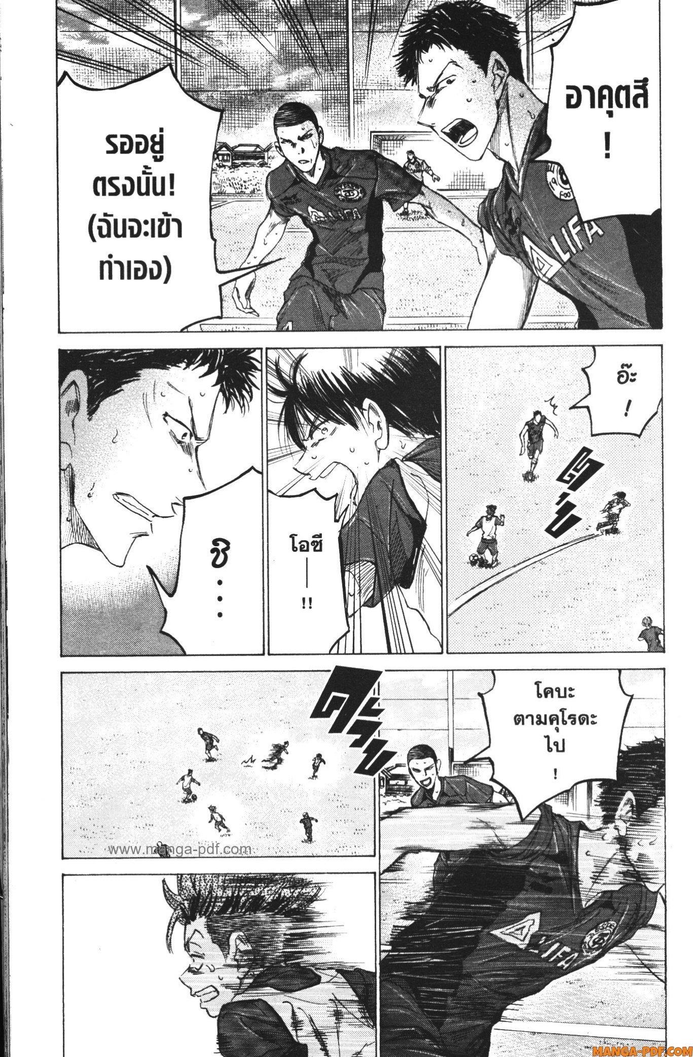 Manga-lc-com อ่านมังงะ อ่านการ์ตูน ออนไลน์ ฟรี Ao Ashi แข้งเด็กหัวใจนักสู้ ตอนที่ 1 2 3 4 5 6 7 8 9 10 11 12 13 14 ฟรี ไม่มีโฆษณา Manga-lc - อ่าน มังงะ อ่าน การ์ตูน ออนไลน์ อ่านมังงะ ฟรี