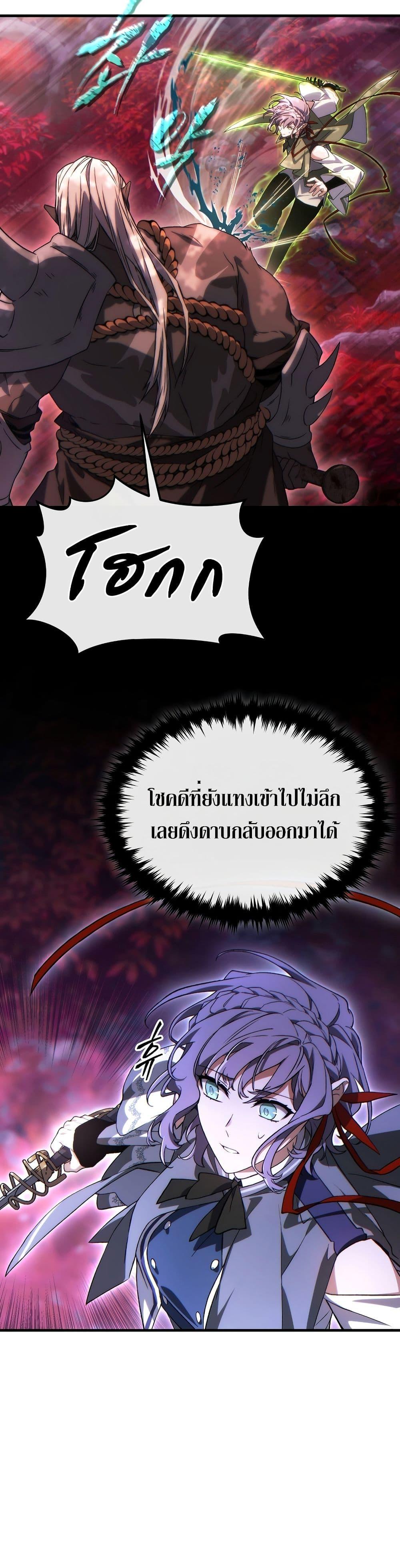 Manga-lc-com อ่านมังงะ อ่านการ์ตูน ออนไลน์ ฟรี The 100th Regression of the Max-Level Player ตอนที่ 1 2 3 4 5 6 7 8 9 10 11 12 13 14 ฟรี ไม่มีโฆษณา Manga-lc - อ่าน มังงะ อ่าน การ์ตูน ออนไลน์ อ่านมังงะ ฟรี