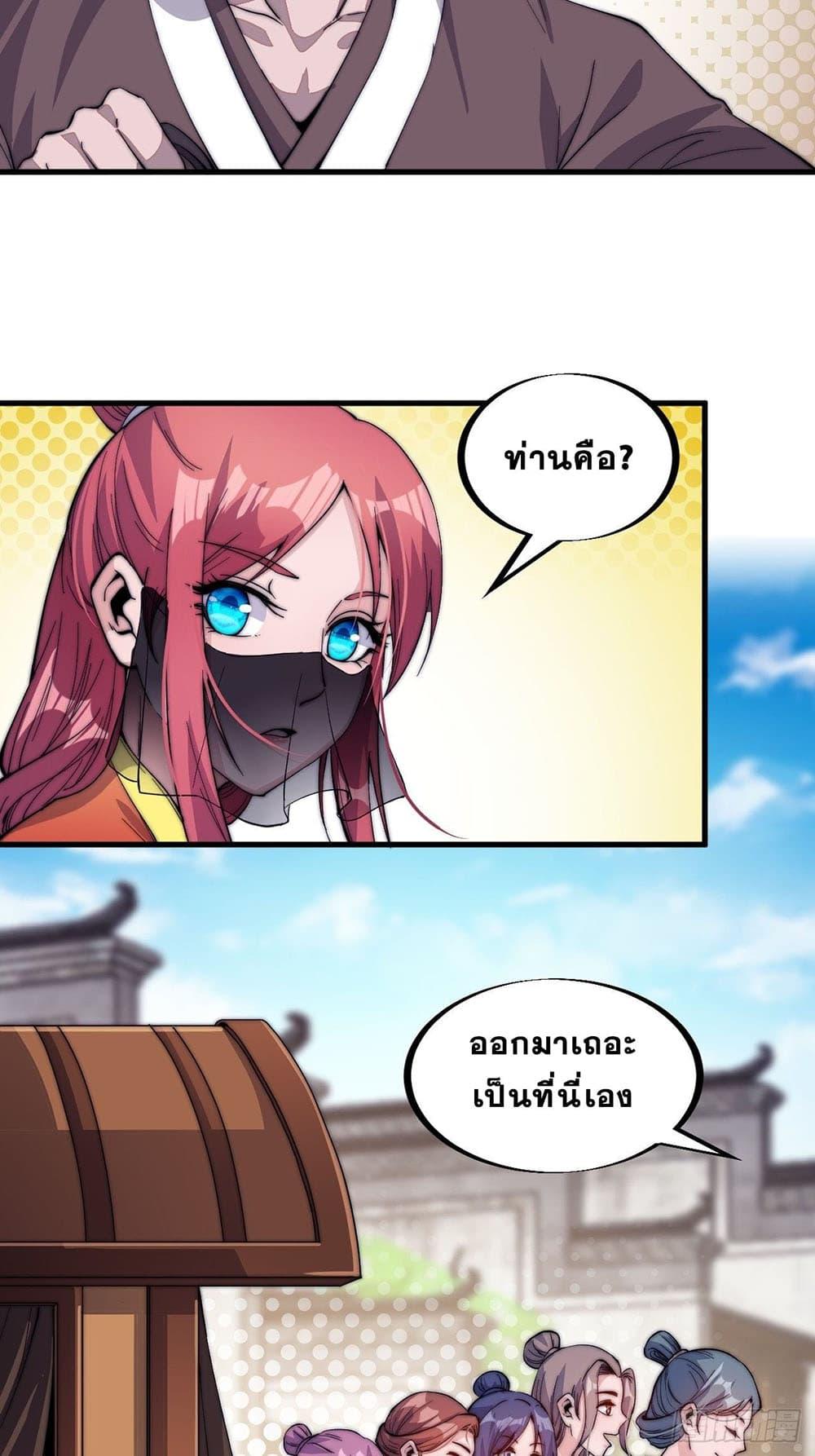 Manga-lc-com อ่านมังงะ อ่านการ์ตูน ออนไลน์ ฟรี It Starts With A Mountain ตอนที่ 1 2 3 4 5 6 7 8 9 10 11 12 13 14 ฟรี ไม่มีโฆษณา Manga-lc - อ่าน มังงะ อ่าน การ์ตูน ออนไลน์ อ่านมังงะ ฟรี