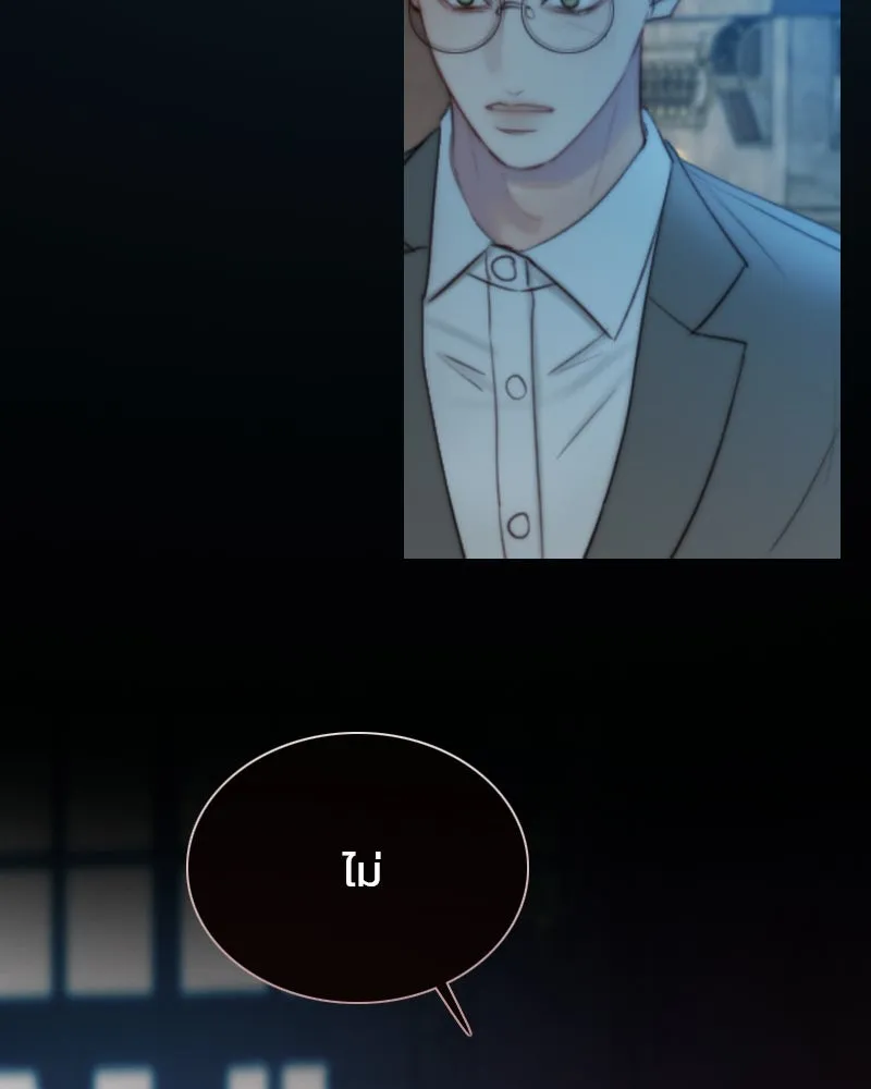 เซเรน่า ตอนที่ 114 รูปที่ 103