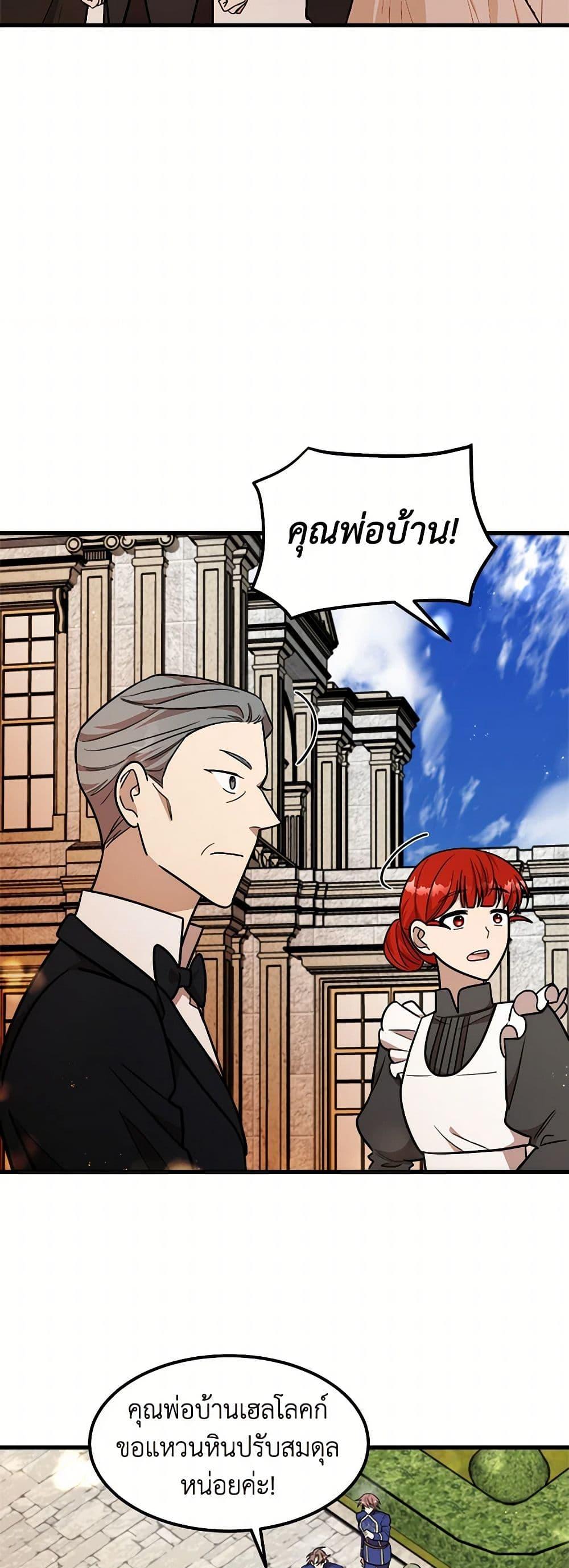 Manga-lc-com อ่านมังงะ อ่านการ์ตูน ออนไลน์ ฟรี Four Dangerous Brothers to My Rescue ตอนที่ 1 2 3 4 5 6 7 8 9 10 11 12 13 14 ฟรี ไม่มีโฆษณา Manga-lc - อ่าน มังงะ อ่าน การ์ตูน ออนไลน์ อ่านมังงะ ฟรี