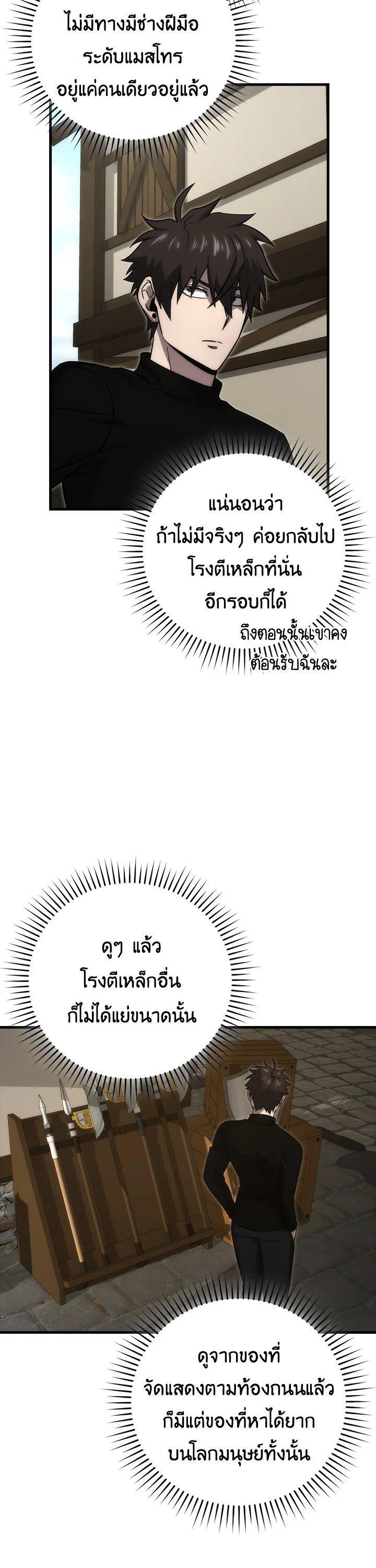 Manga-lc-com อ่านมังงะ อ่านการ์ตูน ออนไลน์ ฟรี The Demon King Levels Up ตอนที่ 1 2 3 4 5 6 7 8 9 10 11 12 13 14 ฟรี ไม่มีโฆษณา Manga-lc - อ่าน มังงะ อ่าน การ์ตูน ออนไลน์ อ่านมังงะ ฟรี