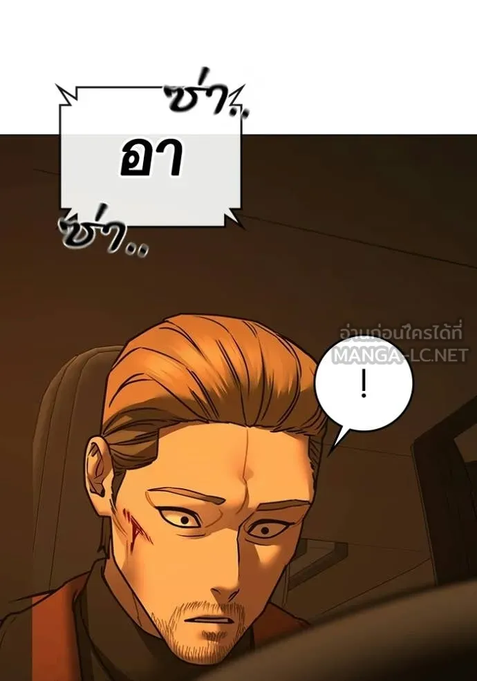 reality ตอนที่ 181 รูปที่ 86