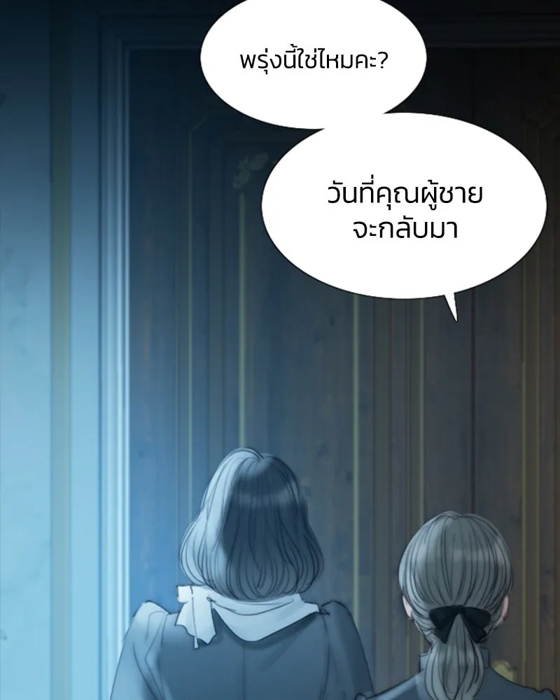 เซเรน่า ตอนที่ prologue รูปที่ 61
