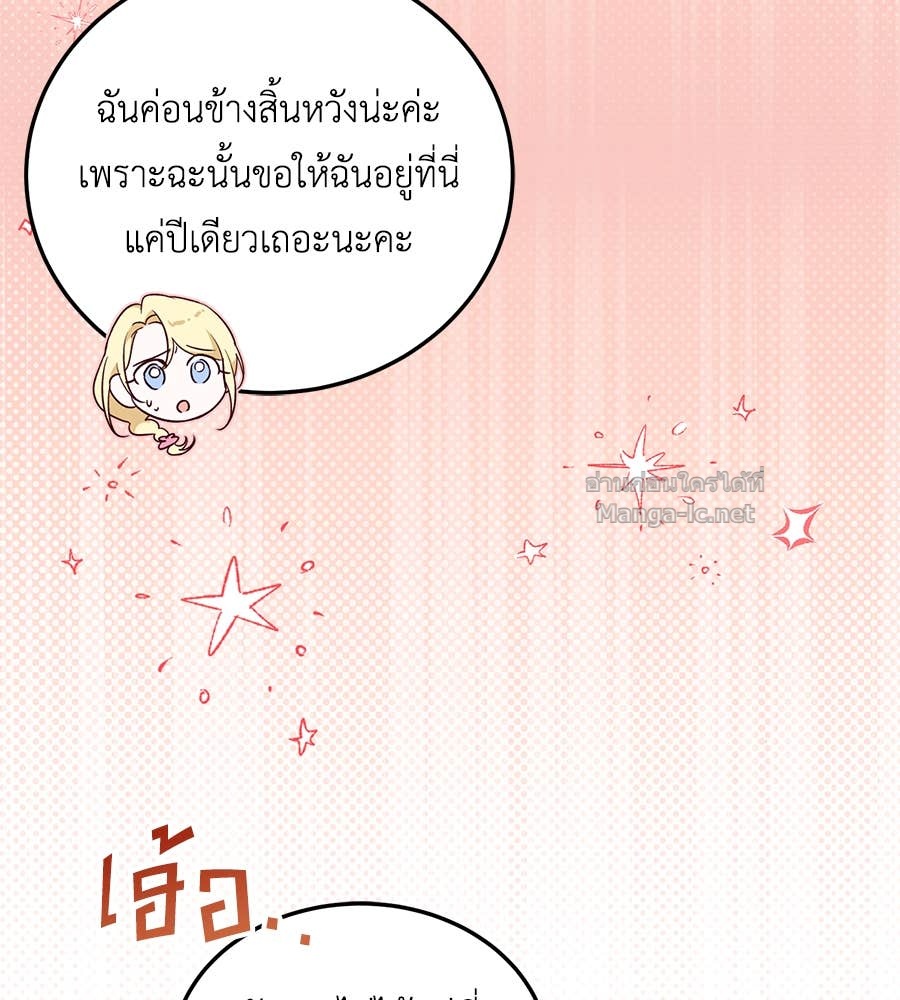 Doujin-Lc- อ่าน โดจิน มังฮวา เกาหลี ญี่ปุ่น จีน แปลไทย แกรนด์ดัชเชสล็อกมง ตอนที่ 1 2 3 4 5 6 7 8 9 10 11 12 13 14 ฟรี ไม่มีโฆษณา อ่าน โดจิน Manhwa เกาหลี ญี่ปุ่น จีน เรามีครบ คัดมาให้เน้นๆ โดจิน 18+ รับประกันความฟินโดย Doujin Lc