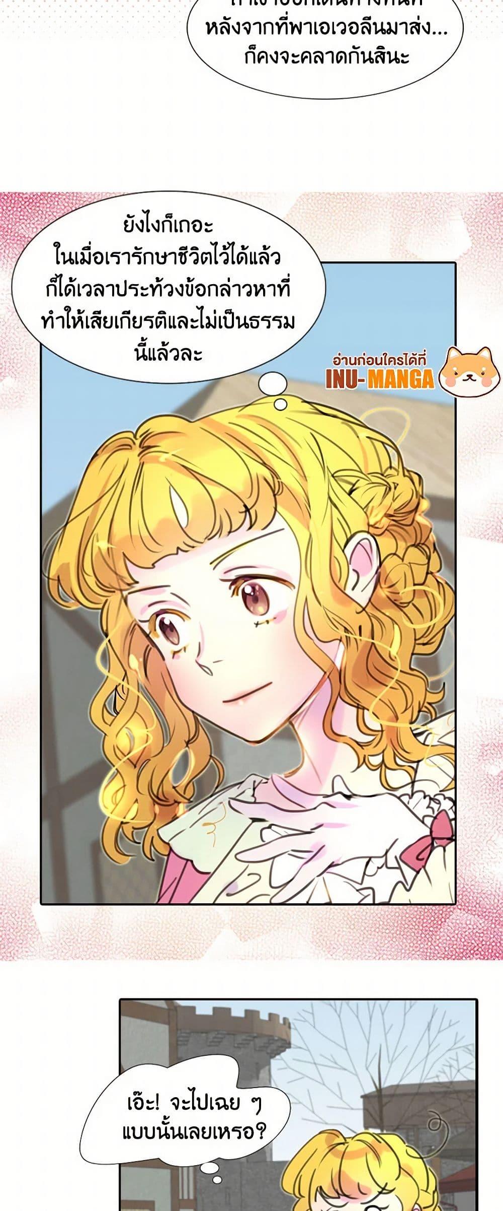 Manga-lc-com อ่านมังงะ อ่านการ์ตูน ออนไลน์ ฟรี Miss Not-So Sidekick ตอนที่ 1 2 3 4 5 6 7 8 9 10 11 12 13 14 ฟรี ไม่มีโฆษณา Manga-lc - อ่าน มังงะ อ่าน การ์ตูน ออนไลน์ อ่านมังงะ ฟรี