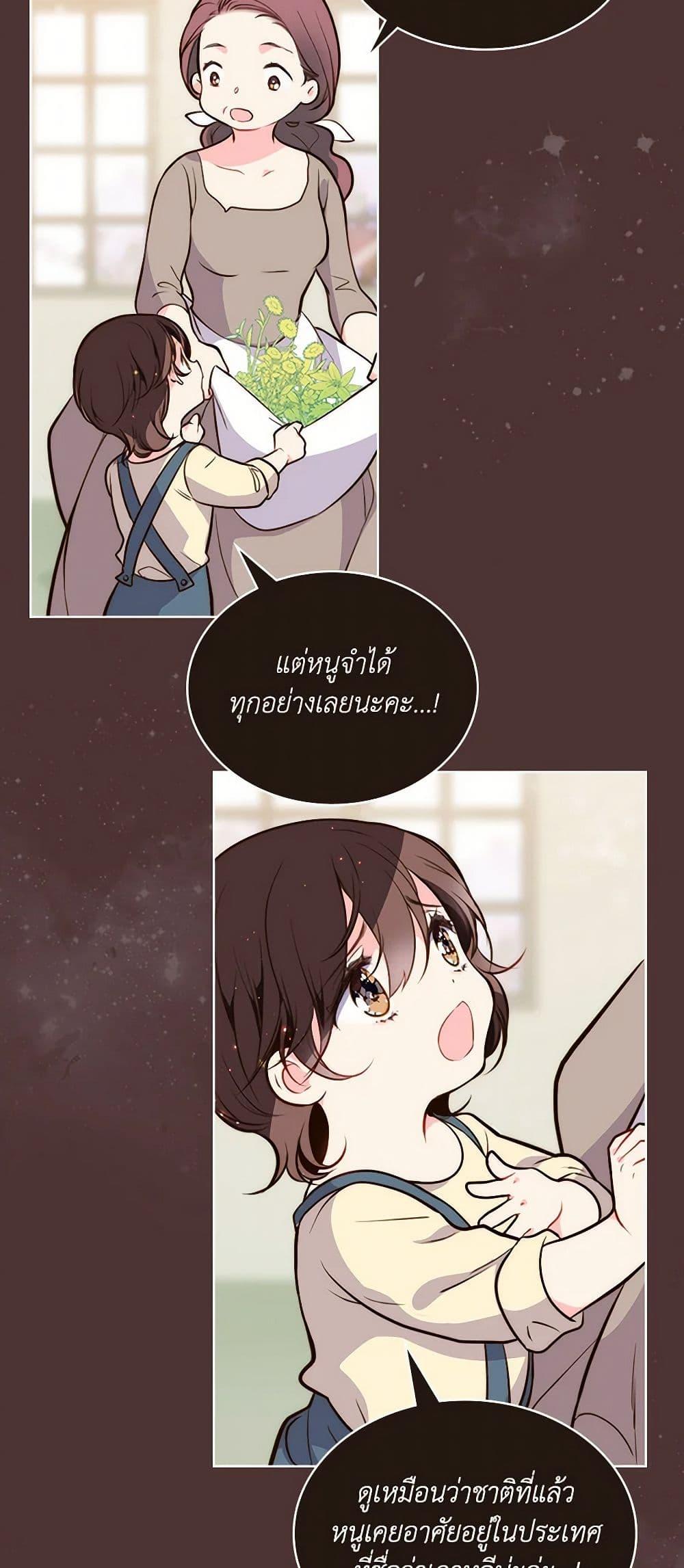 Manga-lc-com อ่านมังงะ อ่านการ์ตูน ออนไลน์ ฟรี Beatrice ตอนที่ 1 2 3 4 5 6 7 8 9 10 11 12 13 14 ฟรี ไม่มีโฆษณา Manga-lc - อ่าน มังงะ อ่าน การ์ตูน ออนไลน์ อ่านมังงะ ฟรี