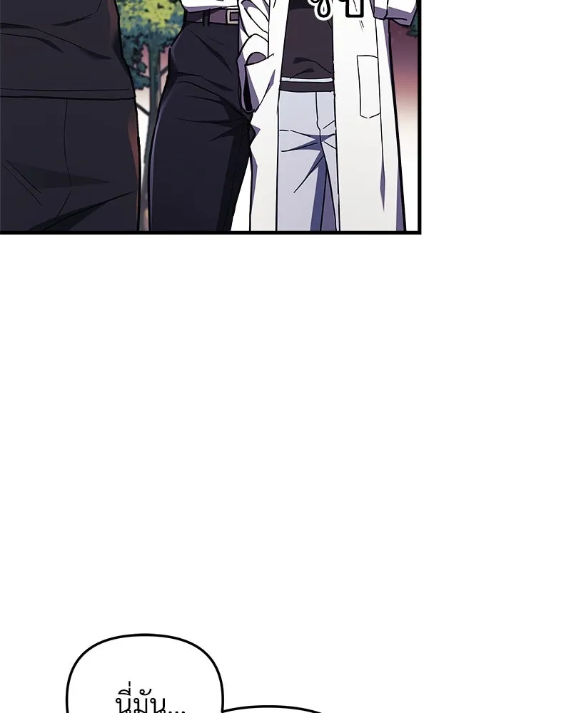 สัปดาห์นี้งดอัปตอนใหม่ ตอนที่ 43 รูปที่ 29