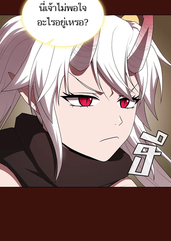 ผู้เล่นขั้นเทพแห่งหอคอยฝึกสอน ตอนที่ 121 รูปที่ 101