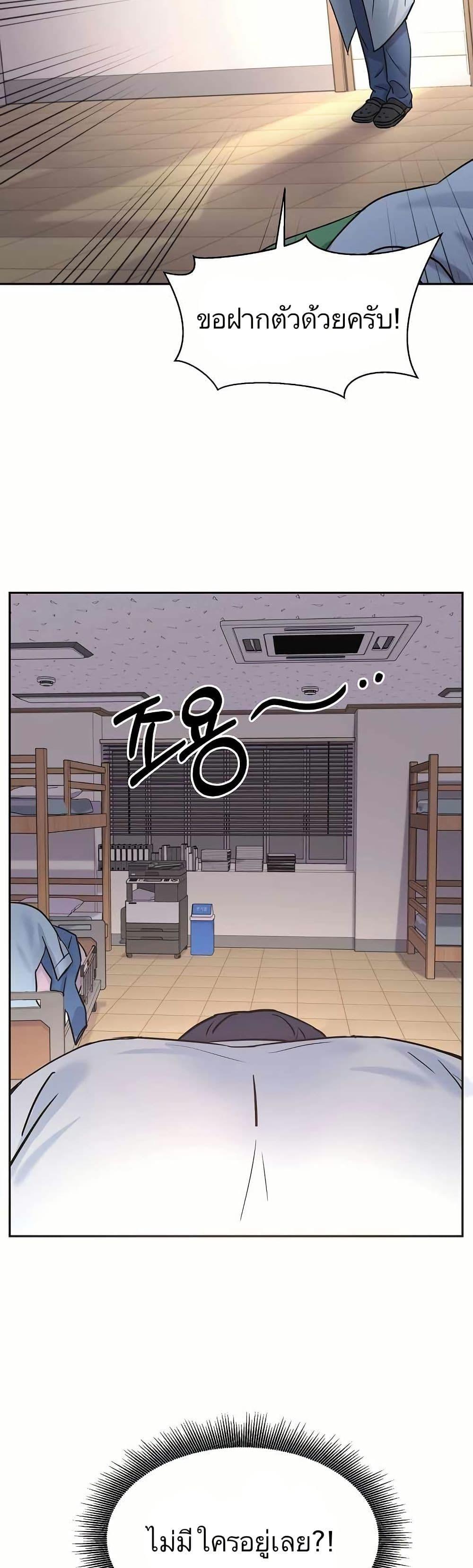 Manga-lc-com อ่านมังงะ อ่านการ์ตูน ออนไลน์ ฟรี Return of the Max-Level Doctor ตอนที่ 1 2 3 4 5 6 7 8 9 10 11 12 13 14 ฟรี ไม่มีโฆษณา Manga-lc - อ่าน มังงะ อ่าน การ์ตูน ออนไลน์ อ่านมังงะ ฟรี