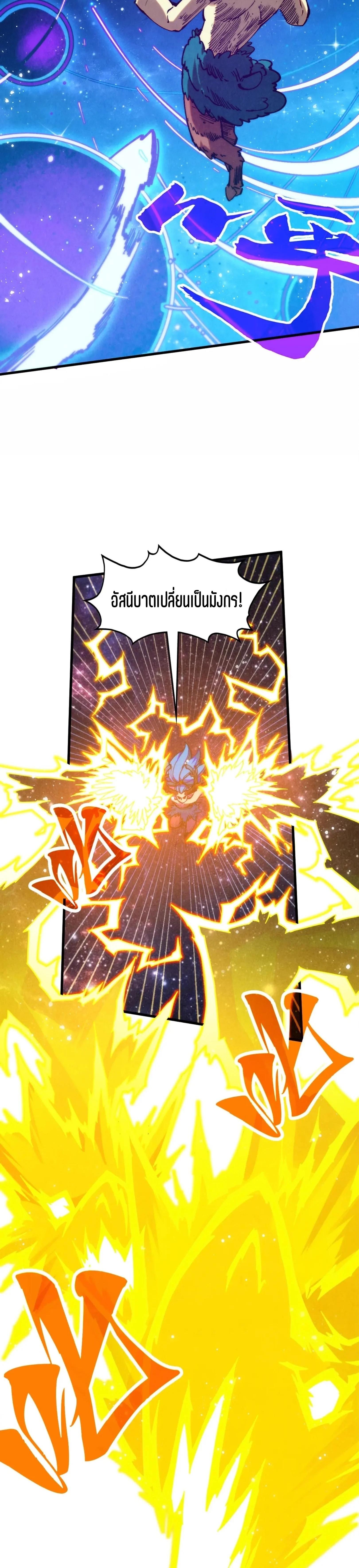 Manga-lc-com อ่านมังงะ อ่านการ์ตูน ออนไลน์ ฟรี The Eternal Supreme ตอนที่ 1 2 3 4 5 6 7 8 9 10 11 12 13 14 ฟรี ไม่มีโฆษณา Manga-lc - อ่าน มังงะ อ่าน การ์ตูน ออนไลน์ อ่านมังงะ ฟรี