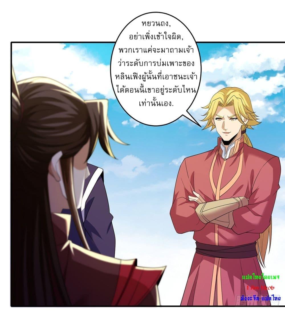 Manga-lc-com อ่านมังงะ อ่านการ์ตูน ออนไลน์ ฟรี God of Martial Arts ตอนที่ 1 2 3 4 5 6 7 8 9 10 11 12 13 14 ฟรี ไม่มีโฆษณา Manga-lc - อ่าน มังงะ อ่าน การ์ตูน ออนไลน์ อ่านมังงะ ฟรี