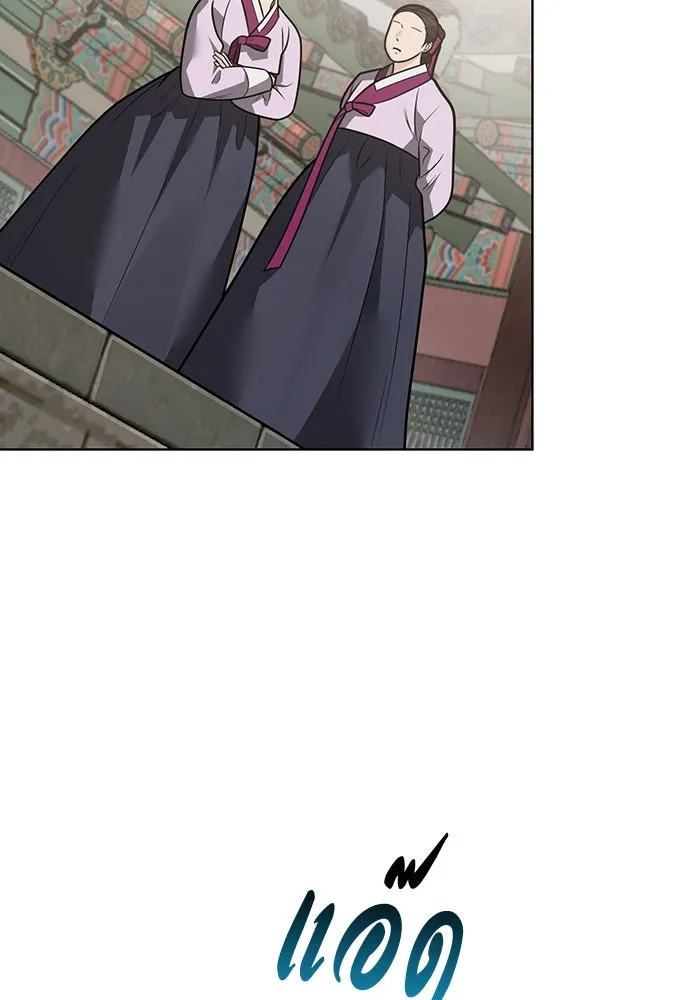 ความลับของสาวร่างทรง ตอนที่ 53 รูปที่ 38