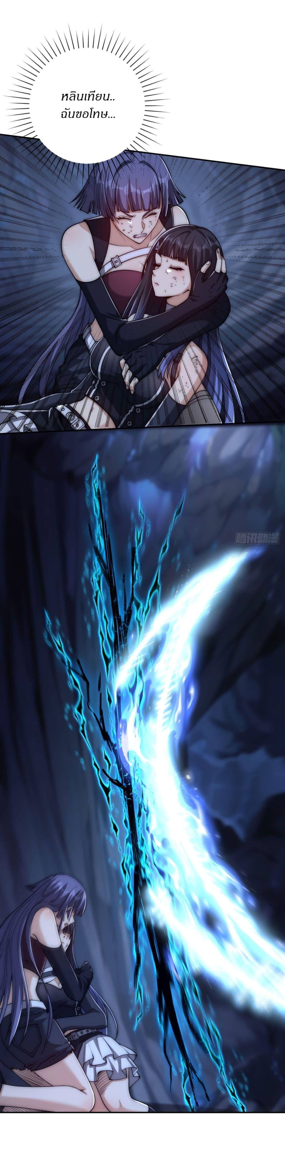 Manga-lc-com อ่านมังงะ อ่านการ์ตูน ออนไลน์ ฟรี After Being Reincarnated, I Will Reach the Top With My Divergent Cheats ตอนที่ 1 2 3 4 5 6 7 8 9 10 11 12 13 14 ฟรี ไม่มีโฆษณา Manga-lc - อ่าน มังงะ อ่าน การ์ตูน ออนไลน์ อ่านมังงะ ฟรี