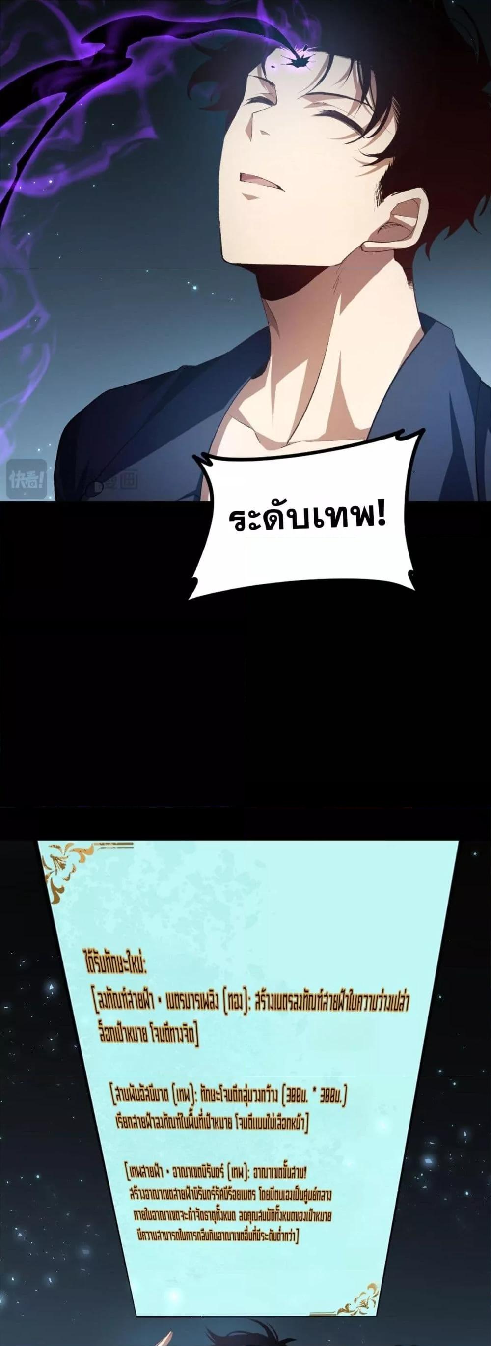 Manga-lc-com อ่านมังงะ อ่านการ์ตูน ออนไลน์ ฟรี SupremeZergLo ตอนที่ 1 2 3 4 5 6 7 8 9 10 11 12 13 14 ฟรี ไม่มีโฆษณา Manga-lc - อ่าน มังงะ อ่าน การ์ตูน ออนไลน์ อ่านมังงะ ฟรี