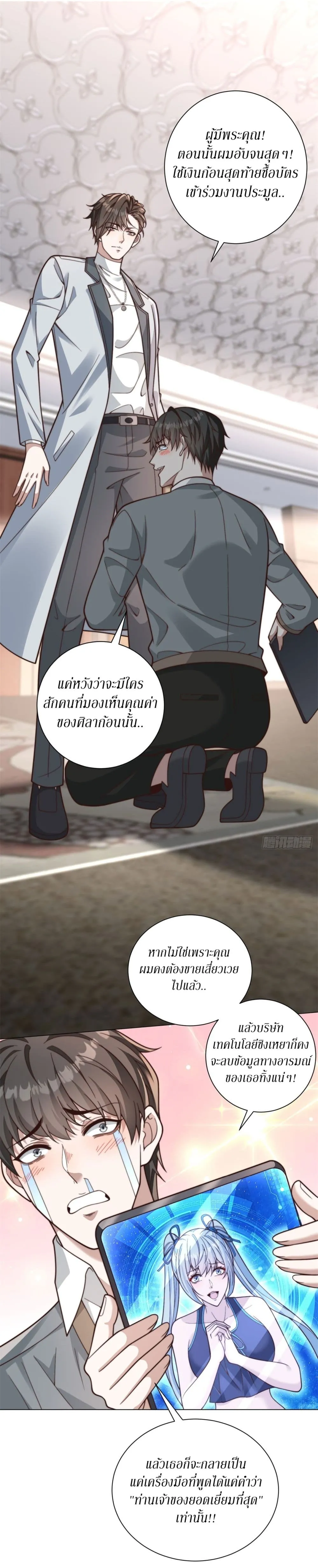Manga-lc-com อ่านมังงะ อ่านการ์ตูน ออนไลน์ ฟรี Dominating With the Price Collapse System ตอนที่ 1 2 3 4 5 6 7 8 9 10 11 12 13 14 ฟรี ไม่มีโฆษณา Manga-lc - อ่าน มังงะ อ่าน การ์ตูน ออนไลน์ อ่านมังงะ ฟรี