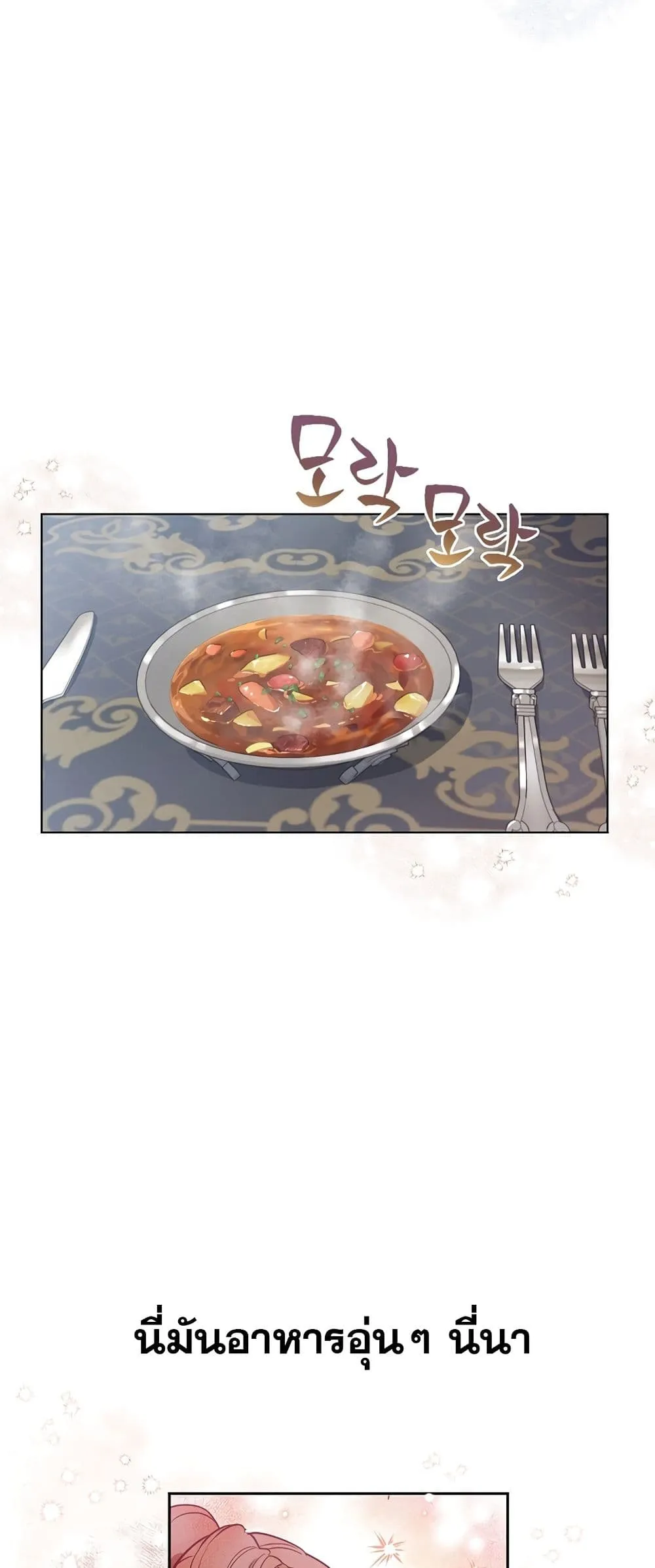 Manga-lc-com อ่านมังงะ อ่านการ์ตูน ออนไลน์ ฟรี The Forgotten Field ตอนที่ 1 2 3 4 5 6 7 8 9 10 11 12 13 14 ฟรี ไม่มีโฆษณา Manga-lc - อ่าน มังงะ อ่าน การ์ตูน ออนไลน์ อ่านมังงะ ฟรี