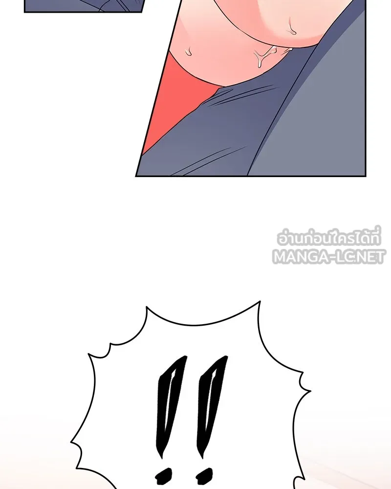 แด่ความเกลียดชัง ตอนที่ ตอนพิเศษ 4 รูปที่ 33