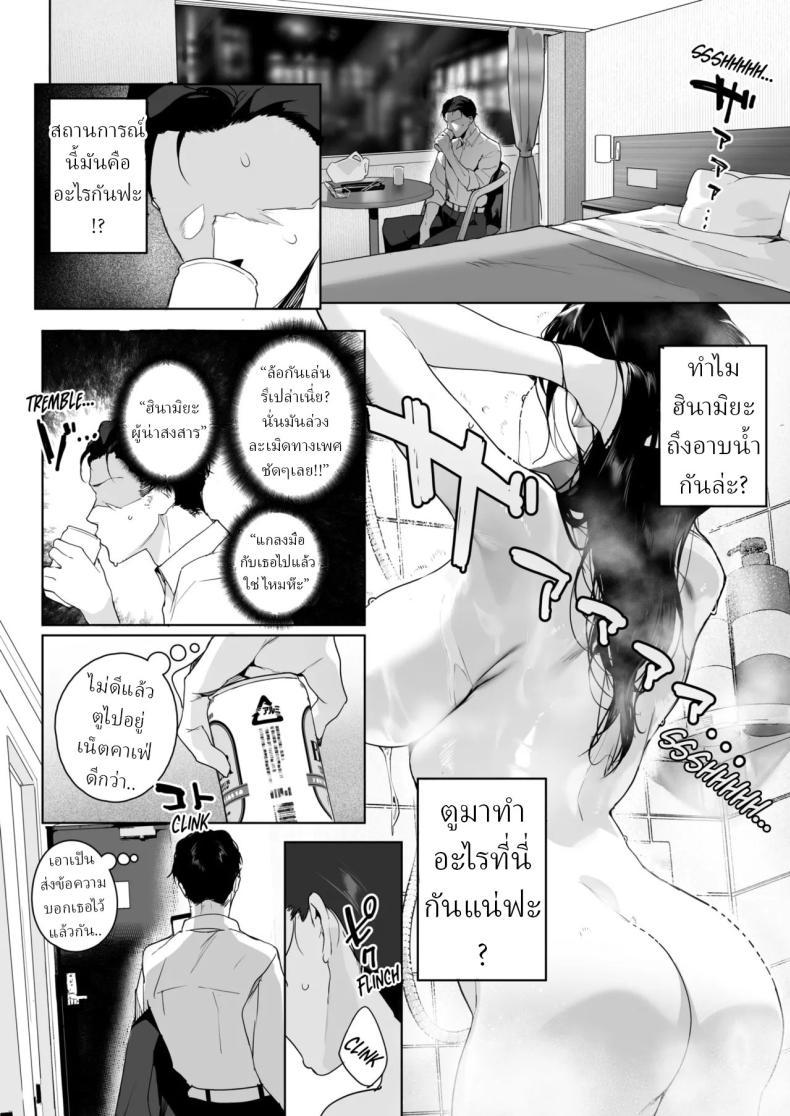 Doujin-Lc- อ่าน โดจิน มังฮวา เกาหลี ญี่ปุ่น จีน แปลไทย รุ่นน้องที่ชอบรุ่นพี่[Jagayamatarawo] Ain't No Stoppin' Us Now ตอนที่ 1 2 3 4 5 6 7 8 9 10 11 12 13 14 ฟรี ไม่มีโฆษณา อ่าน โดจิน Manhwa เกาหลี ญี่ปุ่น จีน เรามีครบ คัดมาให้เน้นๆ โดจิน 18+ รับประกันความฟินโดย  Doujin Lc