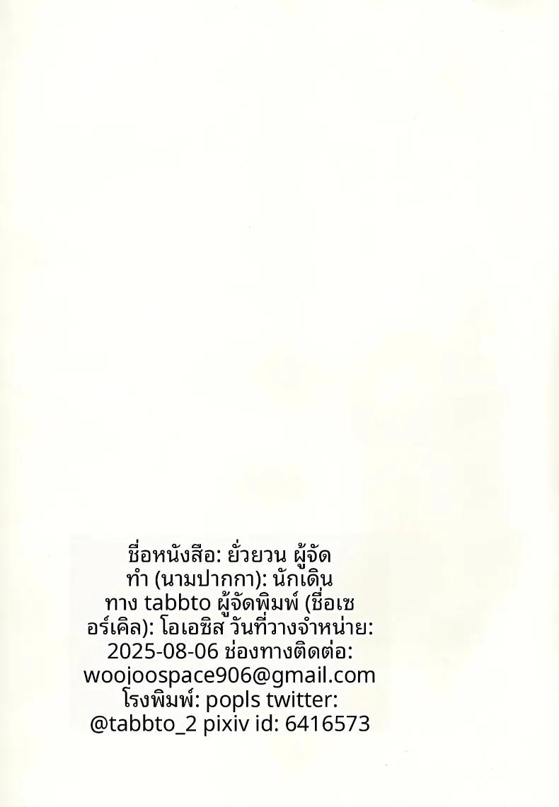 Doujin-Lc- อ่าน โดจิน มังฮวา เกาหลี ญี่ปุ่น จีน แปลไทย คำล่อลวงของงูพิษ (TABBTO) (Goddess of Victory- Nikke) ตอนที่ 1 2 3 4 5 6 7 8 9 10 11 12 13 14 ฟรี ไม่มีโฆษณา อ่าน โดจิน Manhwa เกาหลี ญี่ปุ่น จีน เรามีครบ คัดมาให้เน้นๆ โดจิน 18+ รับประกันความฟินโดย  Doujin Lc