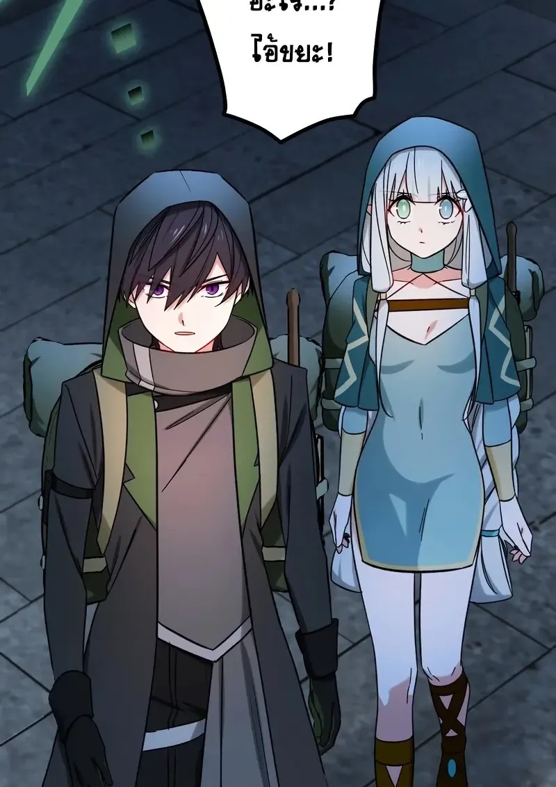 The Strongest Assassin Gets Transferred To Another World With His Whole Class ตอนที่ ตอนที่ 55 รูปที่ 115