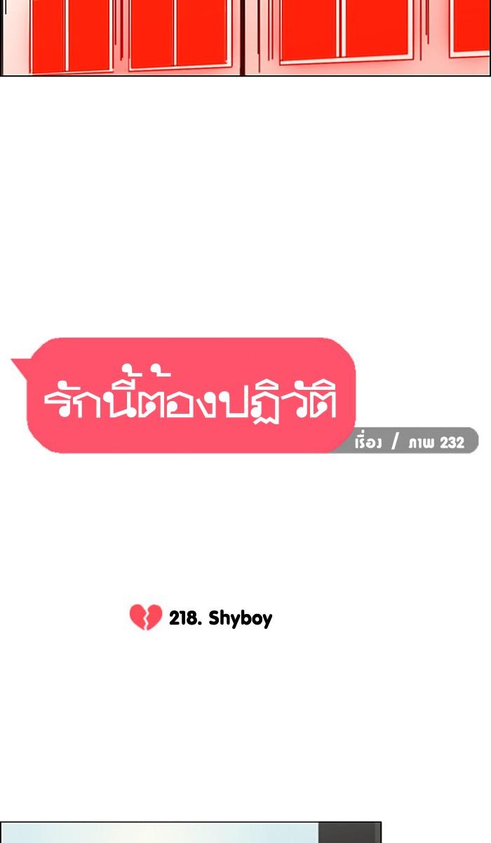 Manga-lc-com อ่านมังงะ อ่านการ์ตูน ออนไลน์ ฟรี Love Revolution รักนี้ต้องปฏิวัติ ตอนที่ 1 2 3 4 5 6 7 8 9 10 11 12 13 14 ฟรี ไม่มีโฆษณา Manga-lc - อ่าน มังงะ อ่าน การ์ตูน ออนไลน์ อ่านมังงะ ฟรี