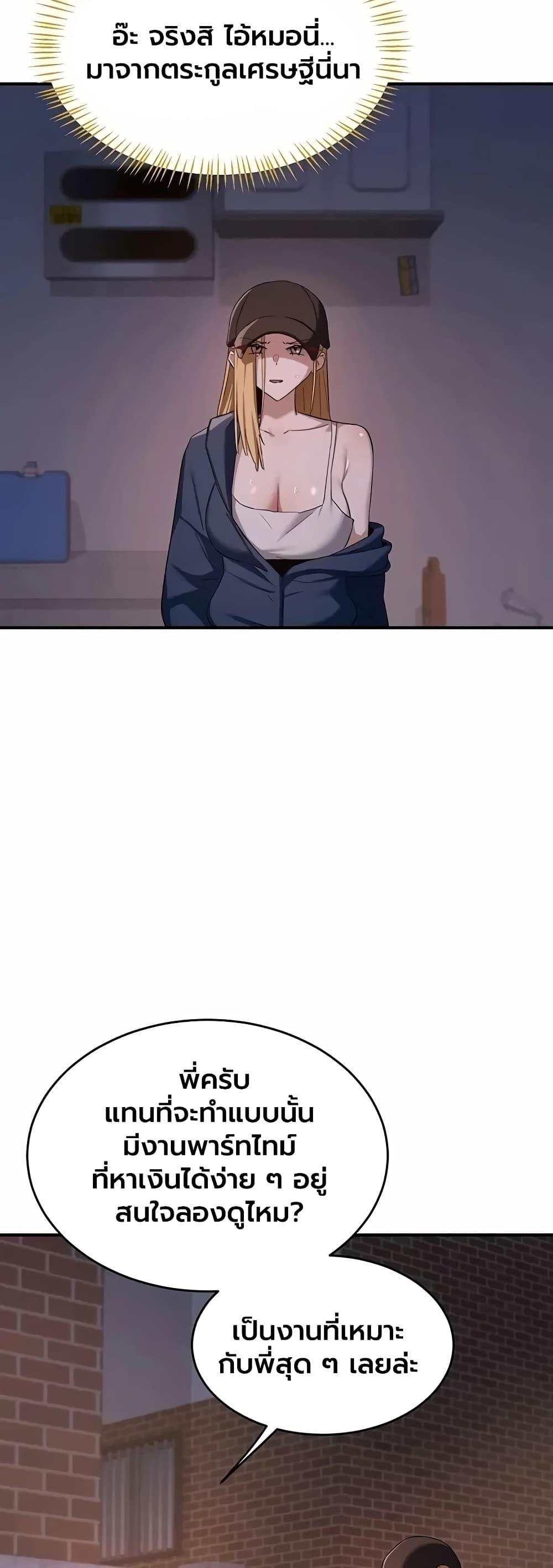 Doujin-Lc- อ่าน โดจิน มังฮวา เกาหลี ญี่ปุ่น จีน แปลไทย MILF Exchange ตอนที่ 1 2 3 4 5 6 7 8 9 10 11 12 13 14 ฟรี ไม่มีโฆษณา อ่าน โดจิน Manhwa เกาหลี ญี่ปุ่น จีน เรามีครบ คัดมาให้เน้นๆ โดจิน 18+ รับประกันความฟินโดย  Doujin Lc