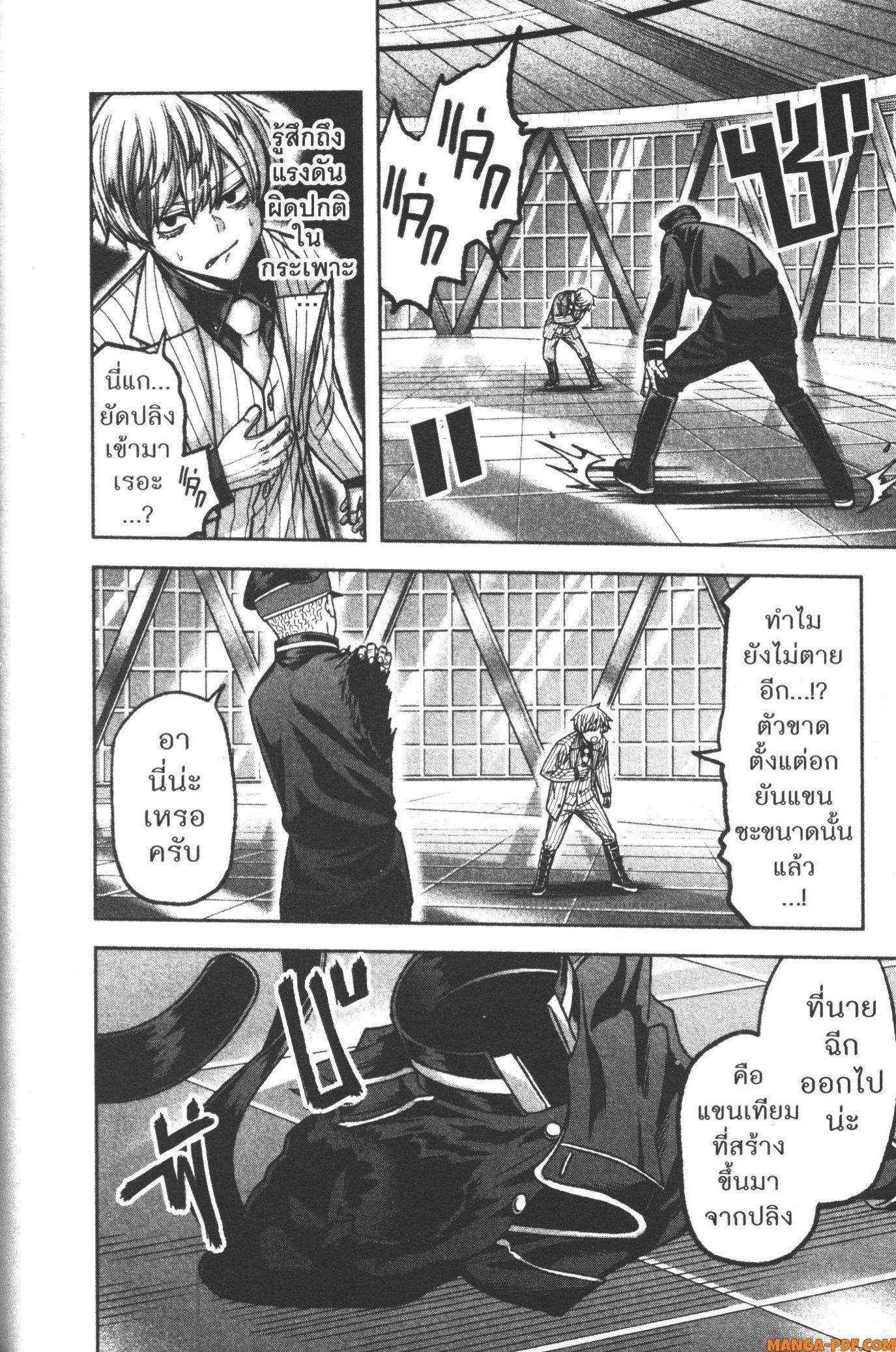 Manga-lc-com อ่านมังงะ อ่านการ์ตูน ออนไลน์ ฟรี Tougen Anki สงครามเลือดอสูร ตอนที่ 1 2 3 4 5 6 7 8 9 10 11 12 13 14 ฟรี ไม่มีโฆษณา Manga-lc - อ่าน มังงะ อ่าน การ์ตูน ออนไลน์ อ่านมังงะ ฟรี