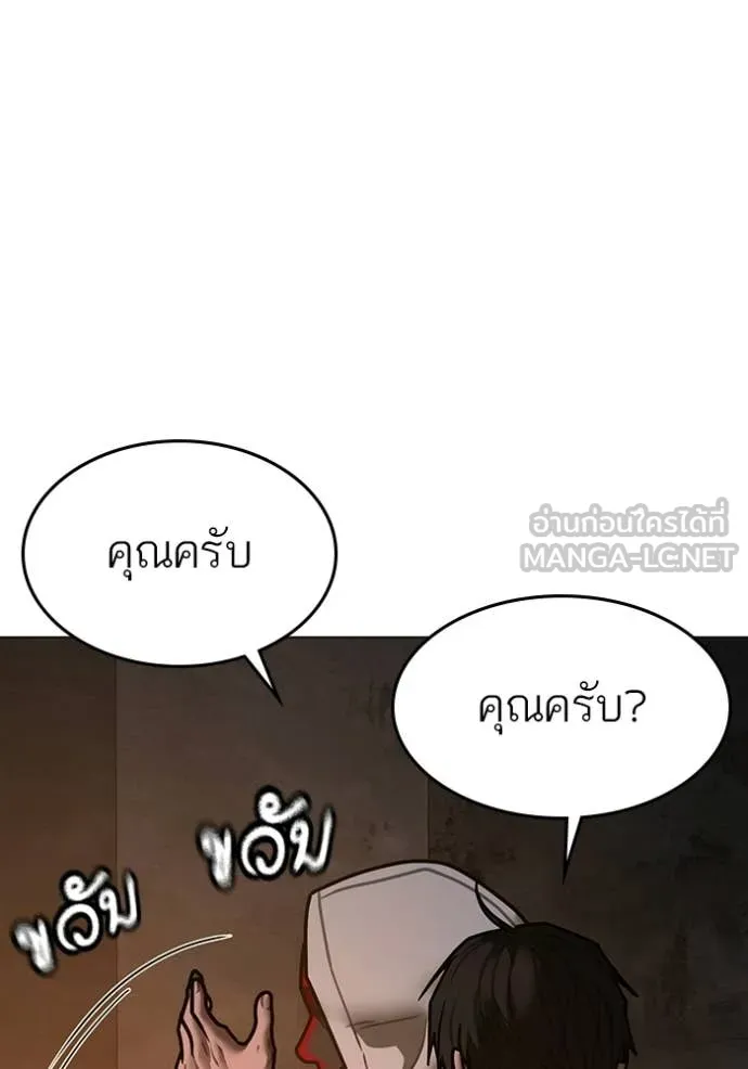 reality ตอนที่ 173 รูปที่ 154