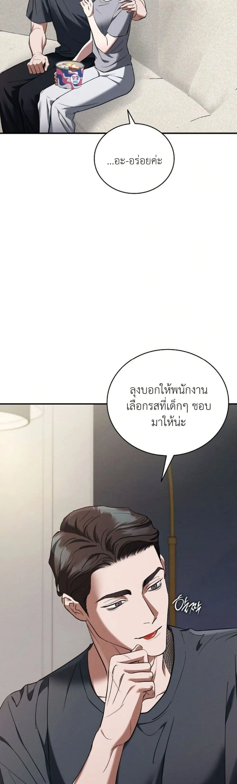 Manga-lc-com อ่านมังงะ อ่านการ์ตูน ออนไลน์ ฟรี Bastard Uncle ตอนที่ 1 2 3 4 5 6 7 8 9 10 11 12 13 14 ฟรี ไม่มีโฆษณา Manga-lc - อ่าน มังงะ อ่าน การ์ตูน ออนไลน์ อ่านมังงะ ฟรี