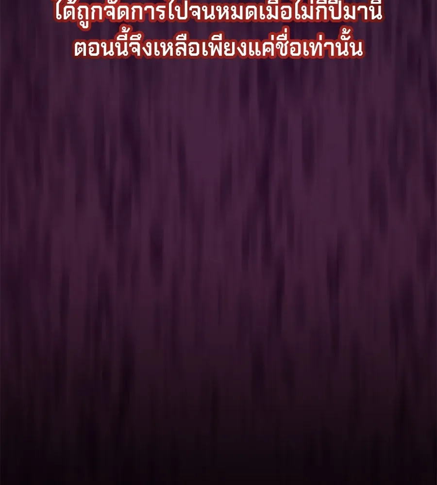 เบื้องหลังรอยยิ้มของเจ้าหญิง ตอนที่ 18 รูปที่ 214