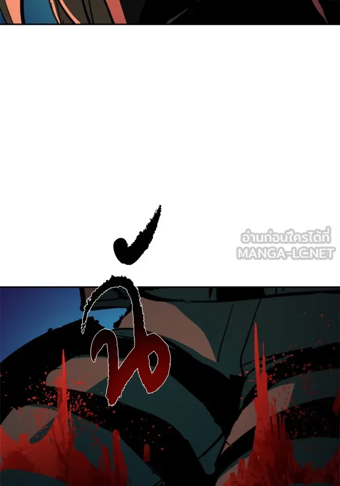 พี่ชายสายบอดี้การ์ด ตอนที่ 138 รูปที่ 60