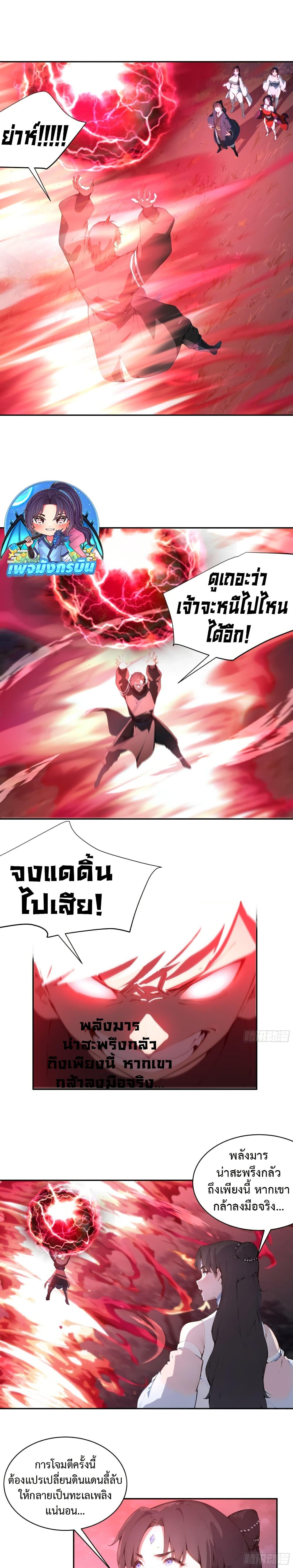 Manga-lc-com อ่านมังงะ อ่านการ์ตูน ออนไลน์ ฟรี Hundred Wives Book The saints all call me husband ตอนที่ 1 2 3 4 5 6 7 8 9 10 11 12 13 14 ฟรี ไม่มีโฆษณา Manga-lc - อ่าน มังงะ อ่าน การ์ตูน ออนไลน์ อ่านมังงะ ฟรี