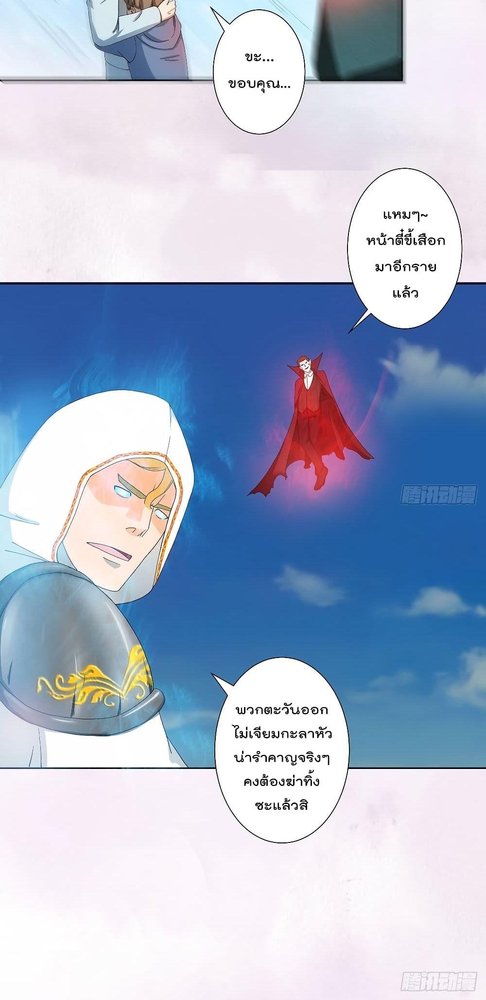 Manga-lc-com อ่านมังงะ อ่านการ์ตูน ออนไลน์ ฟรี The Cultivators Guardian in The City ตอนที่ 1 2 3 4 5 6 7 8 9 10 11 12 13 14 ฟรี ไม่มีโฆษณา Manga-lc - อ่าน มังงะ อ่าน การ์ตูน ออนไลน์ อ่านมังงะ ฟรี