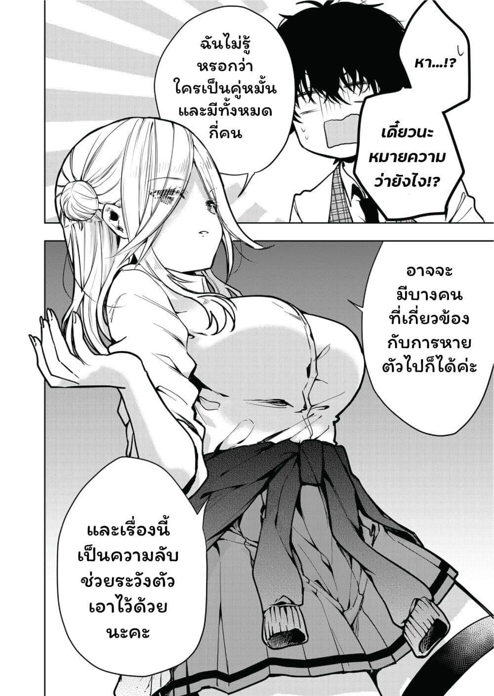 Manga-lc-com อ่านมังงะ อ่านการ์ตูน ออนไลน์ ฟรี Kono Naka ni Hitori, Ore no Yome ga Iru ตอนที่ 1 2 3 4 5 6 7 8 9 10 11 12 13 14 ฟรี ไม่มีโฆษณา Manga-lc - อ่าน มังงะ อ่าน การ์ตูน ออนไลน์ อ่านมังงะ ฟรี