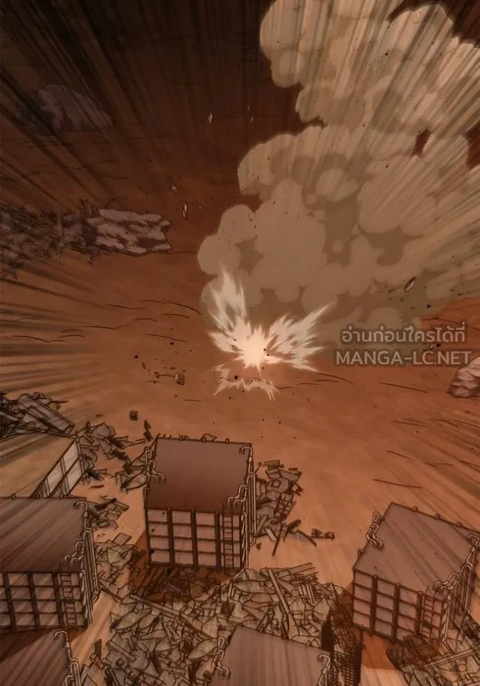 เกมของยอดมนุษย์ ตอนที่ 146 รูปที่ 19