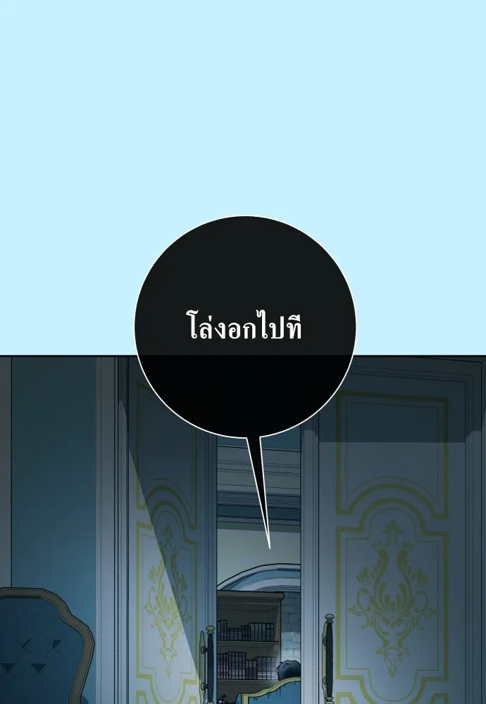 ชิงชีวิตพลิกลิขิตชะตา ตอนที่ 174. ใจที่หนักแน่น รูปที่ 139