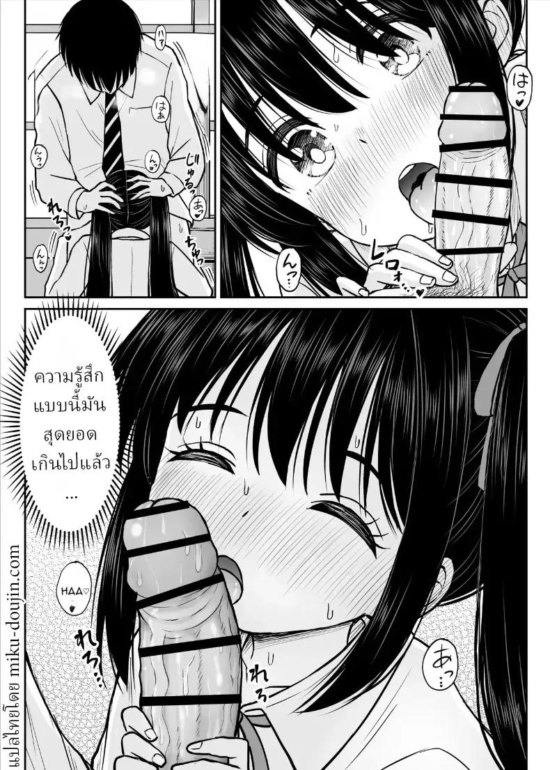 Doujin-Lc- อ่าน โดจิน มังฮวา เกาหลี ญี่ปุ่น จีน แปลไทย ทิ้งอดีตเพื่อปัจจุบัน ตอนที่ 1 2 3 4 5 6 7 8 9 10 11 12 13 14 ฟรี ไม่มีโฆษณา อ่าน โดจิน Manhwa เกาหลี ญี่ปุ่น จีน เรามีครบ คัดมาให้เน้นๆ โดจิน 18+ รับประกันความฟินโดย  Doujin Lc
