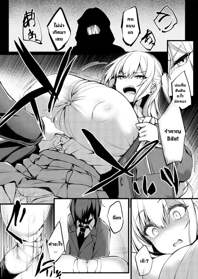 Doujin-Lc- อ่าน โดจิน มังฮวา เกาหลี ญี่ปุ่น จีน แปลไทย ร่างทรงชิบูยะซัง (Tirotata) ตอนที่ 1 2 3 4 5 6 7 8 9 10 11 12 13 14 ฟรี ไม่มีโฆษณา อ่าน โดจิน Manhwa เกาหลี ญี่ปุ่น จีน เรามีครบ คัดมาให้เน้นๆ โดจิน 18+ รับประกันความฟินโดย  Doujin Lc