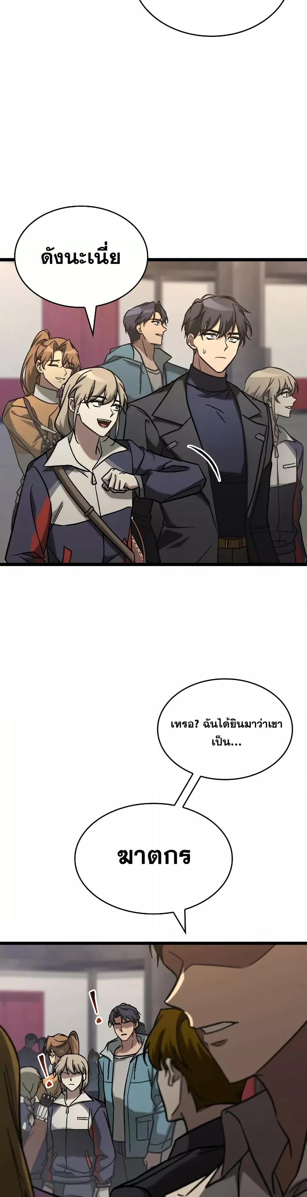 Manga-lc-com อ่านมังงะ อ่านการ์ตูน ออนไลน์ ฟรี F-ClassDestiny ตอนที่ 1 2 3 4 5 6 7 8 9 10 11 12 13 14 ฟรี ไม่มีโฆษณา Manga-lc - อ่าน มังงะ อ่าน การ์ตูน ออนไลน์ อ่านมังงะ ฟรี