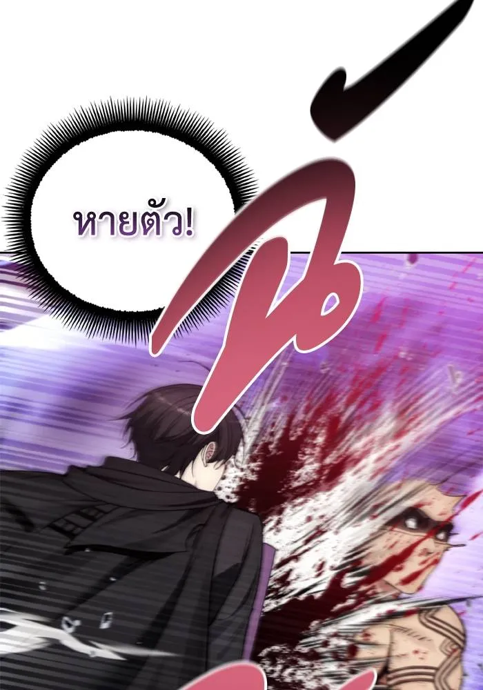 ศึกชิงบัลลังก์เทพเจ้ ตอนที่ 126 รูปที่ 34