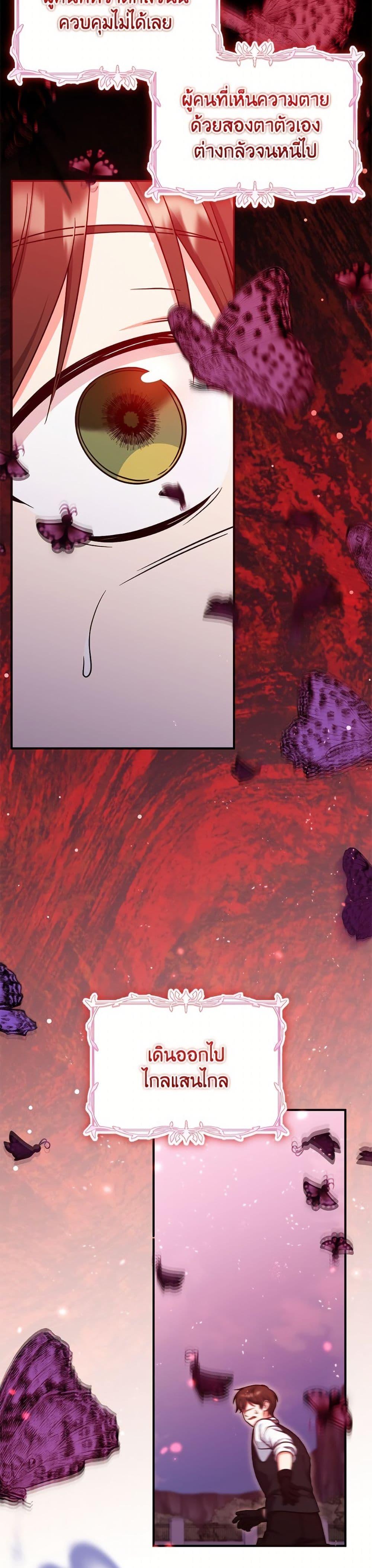 Manga-lc-com อ่านมังงะ อ่านการ์ตูน ออนไลน์ ฟรี Baby Pharmacist Princess ตอนที่ 1 2 3 4 5 6 7 8 9 10 11 12 13 14 ฟรี ไม่มีโฆษณา Manga-lc - อ่าน มังงะ อ่าน การ์ตูน ออนไลน์ อ่านมังงะ ฟรี