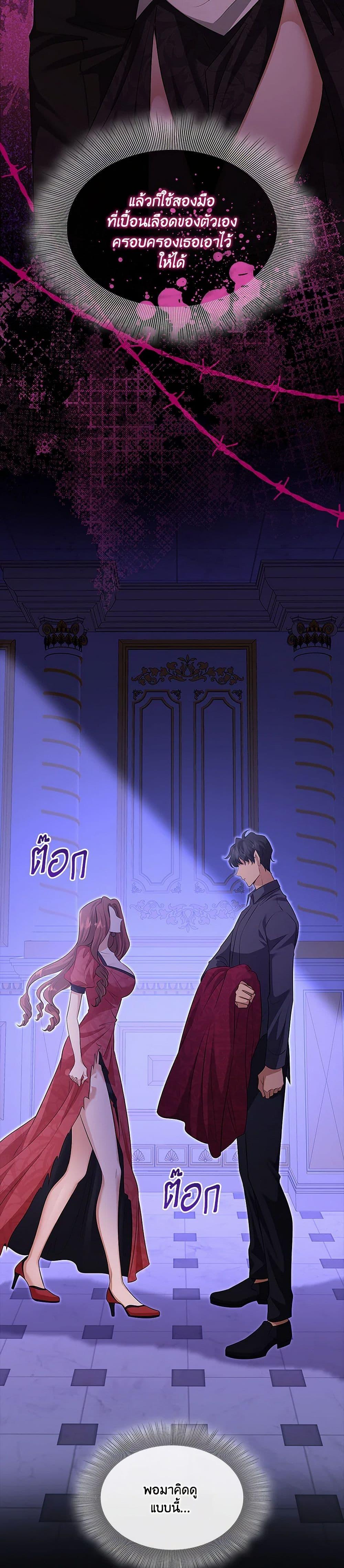 Manga-lc-com อ่านมังงะ อ่านการ์ตูน ออนไลน์ ฟรี Marriage and Sword ตอนที่ 1 2 3 4 5 6 7 8 9 10 11 12 13 14 ฟรี ไม่มีโฆษณา Manga-lc - อ่าน มังงะ อ่าน การ์ตูน ออนไลน์ อ่านมังงะ ฟรี