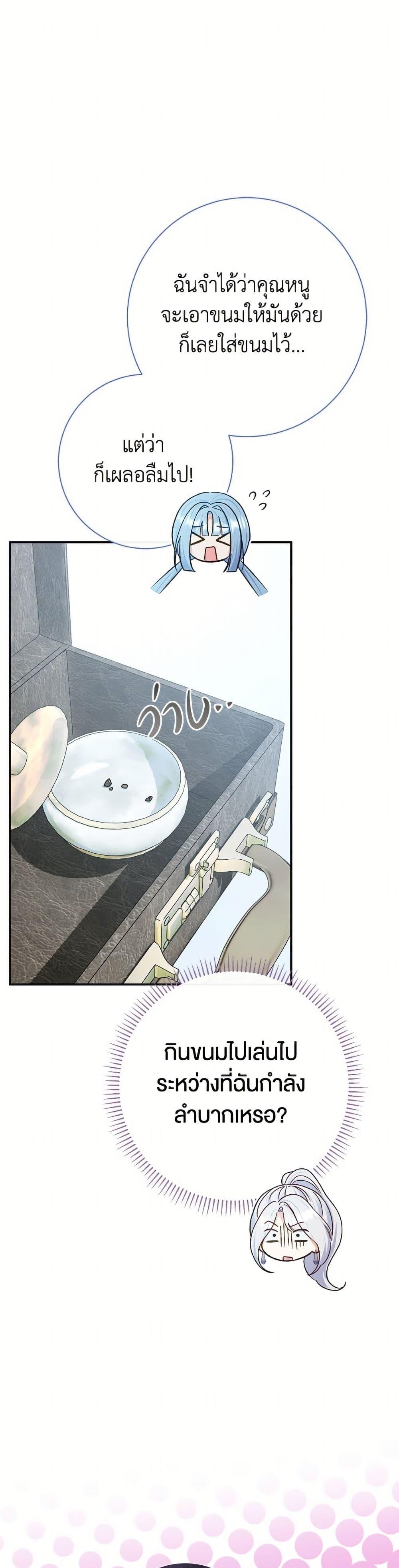 Manga-lc-com อ่านมังงะ อ่านการ์ตูน ออนไลน์ ฟรี The Villain’s Match Is Too Perfect ตอนที่ 1 2 3 4 5 6 7 8 9 10 11 12 13 14 ฟรี ไม่มีโฆษณา Manga-lc - อ่าน มังงะ อ่าน การ์ตูน ออนไลน์ อ่านมังงะ ฟรี