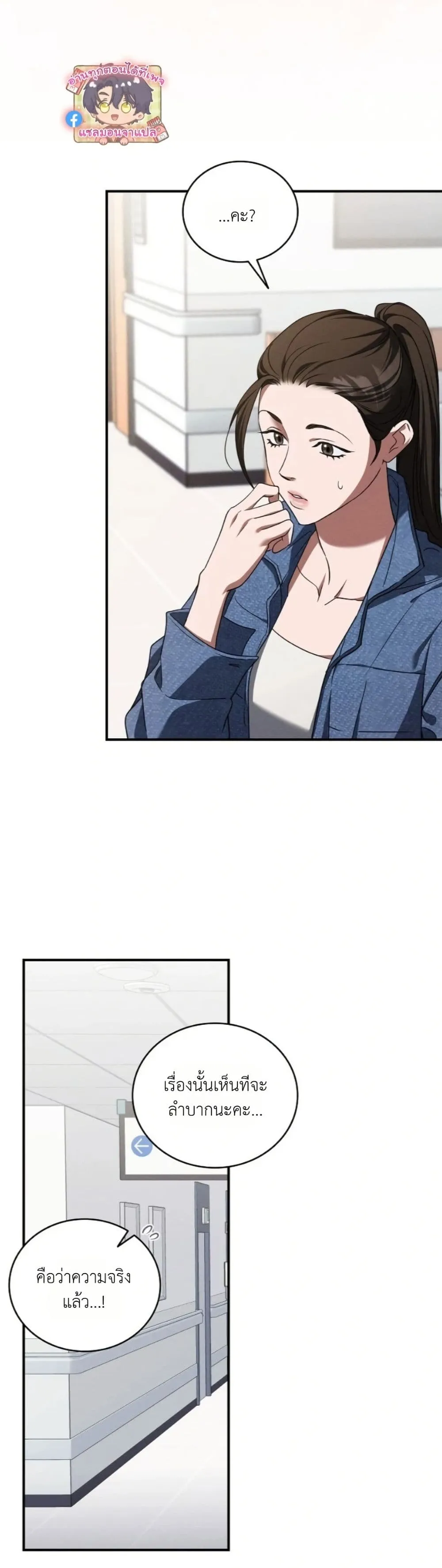 Manga-lc-com อ่านมังงะ อ่านการ์ตูน ออนไลน์ ฟรี Bastard Uncle ตอนที่ 1 2 3 4 5 6 7 8 9 10 11 12 13 14 ฟรี ไม่มีโฆษณา Manga-lc - อ่าน มังงะ อ่าน การ์ตูน ออนไลน์ อ่านมังงะ ฟรี
