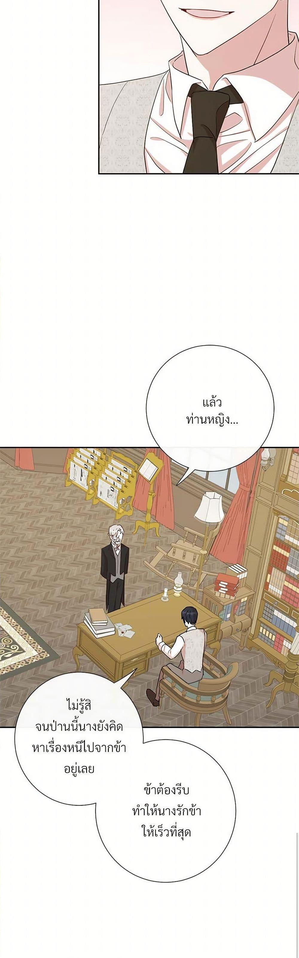 Manga-lc-com อ่านมังงะ อ่านการ์ตูน ออนไลน์ ฟรี Please Don’t Eat Me! ตอนที่ 1 2 3 4 5 6 7 8 9 10 11 12 13 14 ฟรี ไม่มีโฆษณา Manga-lc - อ่าน มังงะ อ่าน การ์ตูน ออนไลน์ อ่านมังงะ ฟรี